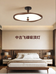 DGY | Vintage Retro Ultra-thin Circular Wave Ceiling Light