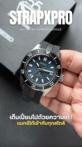 สายนาฬิกา StrapXPro for Seiko 62MAS