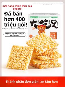 Handmade Glutinous Rice Crisps Snack