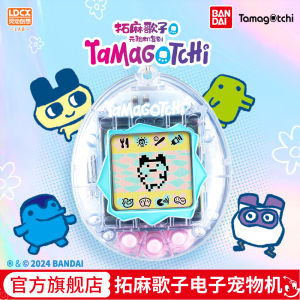 LDCX Revived Digital Pet Machine Cute Toy Pendant Blythe Doll Electronic Pet Toy for Children And Teenagers Gift from China