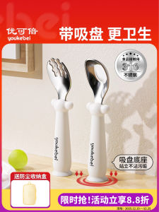 Stainless Steel Baby Spoon Fork Set 316L Infant Auxiliary Food Spoon Special for Children Eating Utensils Baby Feeding Spoon