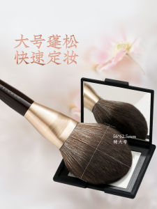 Rownyeon Galsang Flower Face Powder Loose Powder Brush One Extra Large Fluffy Tongue Super Soft Fur Powder Makeup Makeup Brush