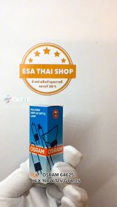 หลอดไฟแพ็ค 5 หลอด OSRAM 64625 HLX 100 W12V GY6.35
