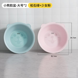 BDO Thickened Plastic Basin Durable Baby Face Washing Basin Baby Butt Washing Basin Childrens Foot Washing Basin Home Use