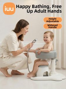 iuu | Baby Bath Stand Shower Supporter