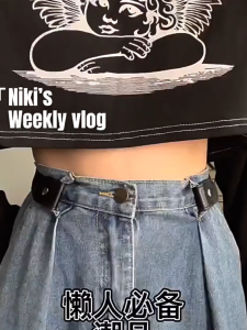 Adjustable Elastic Waist Belt Womens Jeans Belt Invisible Lazy Persons Belt Slimming Tool New 2025 Fashion Accessory