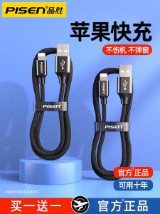 Dây Sạc Nhanh PD 100W Dài Bằng Hợp Kim Nhôm Cho Apple 17 pro Max 15 12 11 iPad Air 11 pro 2020 Mini 2020 30W 45W Lightning USB-C