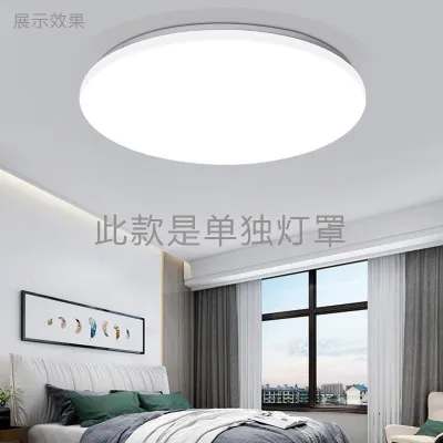 Anti-glare Acrylic Ceiling Light Cover with Iron Base