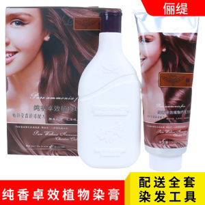 Lidilide Pure Chocolate Ammonia-Free Hair Dye Plant-Based Long-Lasting Grey Covering All-In-One Smart Hair Coloring Paste