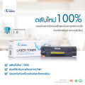 Fast Toner หมึกเครื่องถ่ายเอกสารเทียบเท่า Canon iR-ADV 8085 / 8095 / 8105 Black สำหรับเครื่องถ่ายเอกสาร Canon iR-ADV 8085 / 8095 / 8105. 