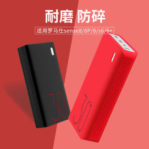 Roman Shi Charging Treasure Protection Case Sense8/S8P Silicon Gel 30000/20000/57000 Milliamp Sense6 plus Mobile Power Case PEA57 Anti-Fall S6 Sense8 Bracelet