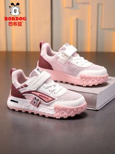 Bobdog Kids Sports Shoes Breathable Mesh Summer 2025 Girls Casual Sneakers Lightweight Shock Absorption EVA Outsole