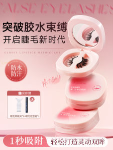 Magnetic False Eyelashes Natural Simulation Sunflower Design One-Piece Hard Stem Womens New 2024 Fake Eyelashes Beauty Tools