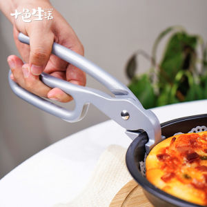 Aluminum Alloy Anti-Slip Kitchen Clamp Iron Plate Soup Pot Clamp Anti-Slip BBQ Grill Clamp Commercial Use Baking Oven Clamp