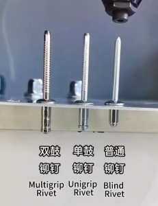 Stainless Steel 304 Unigrip Rivet ⌀3.2 ⌀4.0 ⌀4.8 ⌀6.0