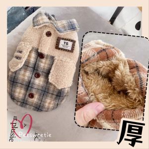 Thickened Double Layer Plaid Jacket Pet Clothes Dog Apparel Fleece Warm Autumn Winter Small Dog Handsome Dog Clothes