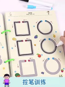 64PCS หนังสือฝึกลากเส้น สมุดฝึกลากเส้นต่อจุด ฝึกได้ตั้งแต่ 2-3 ขวบ พร้อมส่ง เสริมพัฒนาการ เด็ก