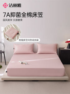 Pure Cotton Bed Canopy Skin-friendly Protective Antibacterial Good Sleep Suitable for All Seasons Home Dormitory New 2025 Model