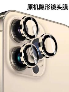 Titanium Original Color Lens Film Instant Stick on Compatible with Apple iPhone 15 pro Ultra HD 14 Protect Circle 13 Camera 14 plus Rear Camera 12 pro Max Explosion Proof Protection 11 Lossless Pixel