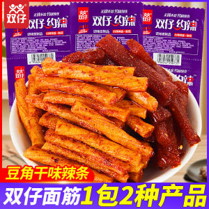 Double Sons Spicy Tofu Beef Tendon Classic Hot Flavor Snack Traditional Chinese Specialty Food Bean Paste Dried Vegetable