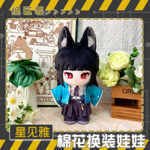 Anime Themed 20cm Stuffed Cotton Dolls Clothing Change Toys Gift Soft Plushie Collectible Figures for Older than 14 Years