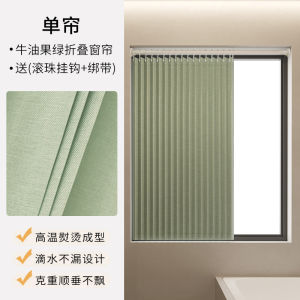 Bathroom Curtain Punch-Free Installation Foldable Small Window Toilet Fashion Tape Covering Curtain Modern Minimalist