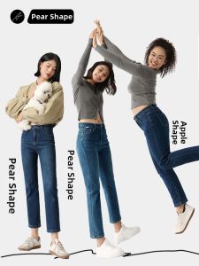 HIPPIE MISS | Bohemian Girl New Slim Fit Versatile Petite 9/10 Length Straight Jeans
