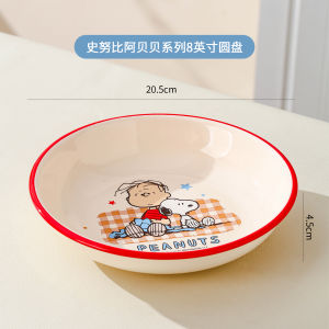 Snoopy | Bát Sứ Hoạt Hình Snoopy - 8 Inch & 4.2 Inch Bát Tròn Nhiều Màu Sắc Đựng Ngũ Cốc Trái Cây Cho Trẻ Em Đồ Dùng Nhà Bếp Quà Sinh Nhật Dễ Thương