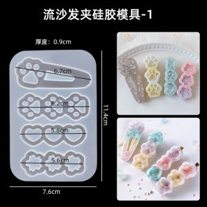 Childrens DIY Hair Clip Material Kit Clamp Accessories Silicone Drip Glue Sandflow Butterfly Knot Mold Handmade Craft Supplies