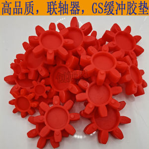 พื้นรองรับหมุดขับเคลื่อนแบบต่อกลาง GS ยางยืดแบบมีดอกไม้ แผ่นรองดูดซับแรงสั่น สำหรับเครื่องมืออุปกรณ์กล