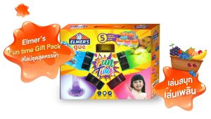 Elmer’s ชุดทำสไลม์ สไลม์หรรษา เอลเมอร์ส (เช็ต 14 ชิ้น) Elmer’s Fun time gift pack สไลม์ล้างออกง่าย ซักออกได้ ปลอดสารพิษ