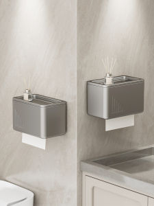 YUJIANG | Waterproof Wall-Mounted Hole-Free Tissue Holder