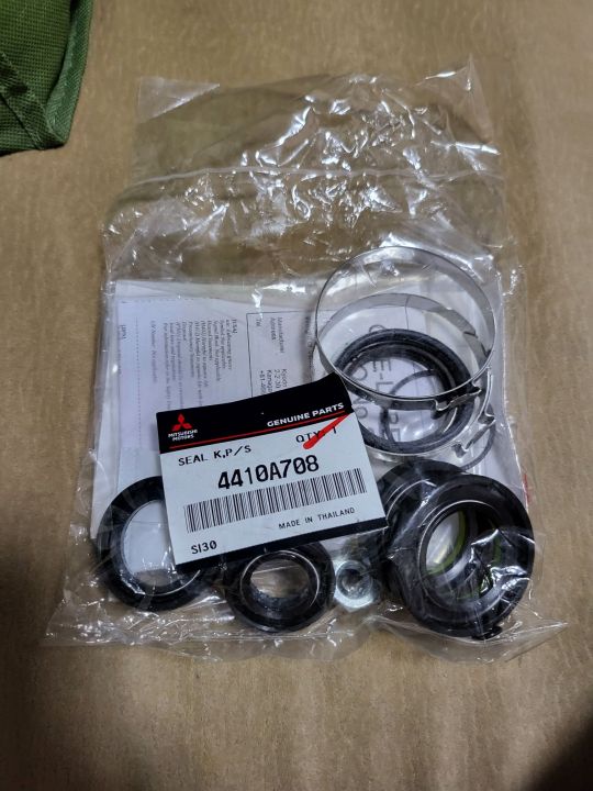 Mitsubishi Montero Gen 2 / L200 Power Steering (Rack and Pinion) Seal