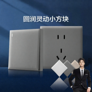 OPPLE | Home Use Dark-Mounted 5-Outlet Switch Socket