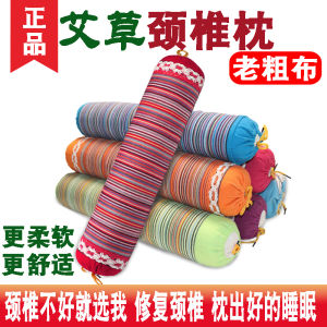 Cylindrical Artemisia Neck Pillow Single Person Sleep Support for Neck Comfort Artemisia Filling Soft Hard Suitable for All