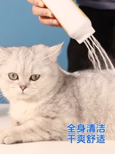 (CLEARANCE) Cat Dry Shampoo Powder Pet Dry Shampoo Cleaning Powder Dog Bathing Syampoo Bedak Kucing Wangi Sabun Kucing Tanpa Air