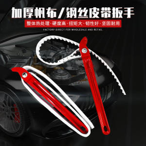 How to Clean & Maintain Your Thickened Canvas Steel Wire Belt Filter Core Wrench