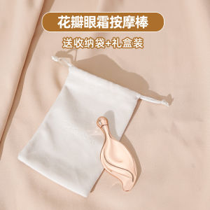 แท่งนวดครีมบํารุงรอบดวงตา Brainbow Petal พร้อมการออกแบบที่หมุนได้สําหรับการดูดซึมผิวหน้าและผ่อนคลายเครื่องมือความงามเพื่อสุขภาพจากประเทศจีน