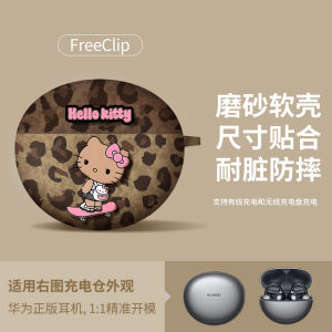 Huawei Earphone Protective Case FreeClip2 Shell FreeBudsPro5 Ear Clip Bluetooth 7i Outer Shell Pro3 Case FreeBud6i Box FreeBudsPro4