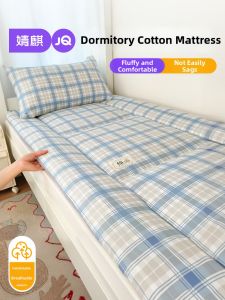 JoynCleon | Xinjiang Cotton Thin Pad Mattress
