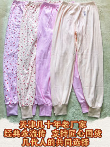 Pure Cotton High Waist Autumn Pants Womens Loose Warmth Fleece-Lined Trousers Double Pack Senior Citizen Comfortable Underwear