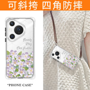 เคสโทรศัพท์ Huawei Pura70 pro แบบสะพายข้างสำหรับผู้หญิง ป้องกันกล้องเต็มรูปแบบ ดีไซน์เก๋ไก๋ ด้านหลังโปร่งใส พร้อมสายรัด