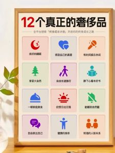 Positive Energy Cycle Desktop Ornaments Healing Creative Gifts Photo Frame for Children Friends Simple Modern Style Density Board Material