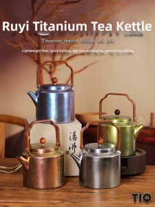 XINLONGTANG | High-end Outdoor Titanium Tea Kettle