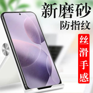 Miyoo PocoF6Pro Frosted Tempered Glass Screen Protector Anti-Fingerprint Explosion-Proof Full Screen Compatible Xiaomi Phones
