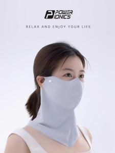 ชุดระบายความร้อนสำหรับป้องกัน UV จากแสงแดดทุกเพศพลังอิออน UPF50หน้ากากปิดหน้า + กีฬากลางแจ้งแบบเต็มคอ