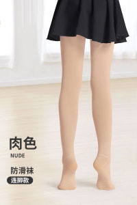 Adult Ballet Dance Socks Professional Practice Tights Womens White Large Pantyhose Base Layer Stockings Ballet Accessories