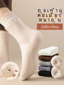 ถุงเท้าผู้ชายถักนิตติ้งหนาสำหรับฤดูหนาว ถุงเท้ายาวถึงเข่า ถุงเท้าขนแกะ ถุงเท้าขนสัตว์ ถุงเท้าผ้าฝ้าย ถุงเท้ากันหนาวสำหรับฤดูหนาว