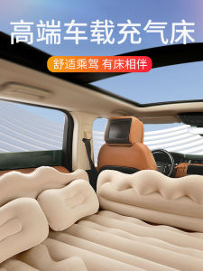 Vehicle-Mounted Inflatable Bed Car Rear Mattress Car Queen Size Matress Car Rear Seat Sleeping Artifact Foldable Travel Bed