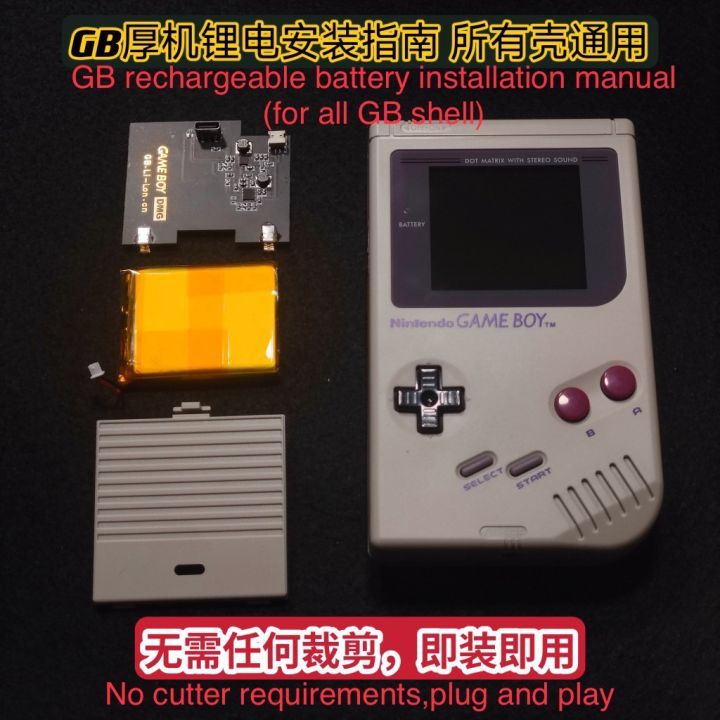 Gameboy DMG Rechargeable Battery Lazada